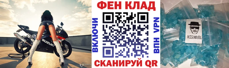 закладки  Ейск  АМФЕТАМИН VHQ 