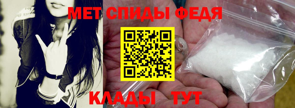 Amphetamine  Вход с VPN  Ейск  Amphetamine VHQ 