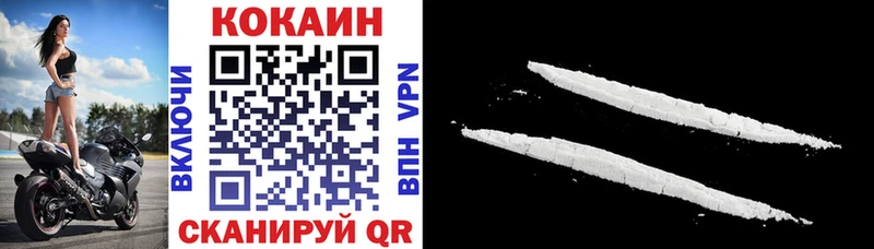 COCAIN FishScale  как найти   Ейск 