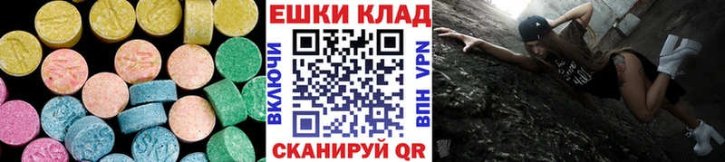 Экстази ешки  Ейск 