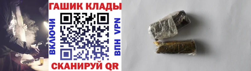 ГАШ хэш  MEGA онион  Ейск  купить закладку 
