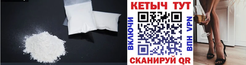 Кетамин ketamine  Ейск 