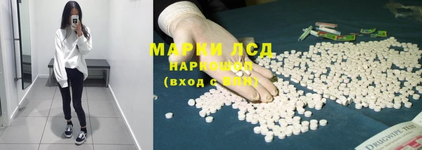 мескалин Алексин