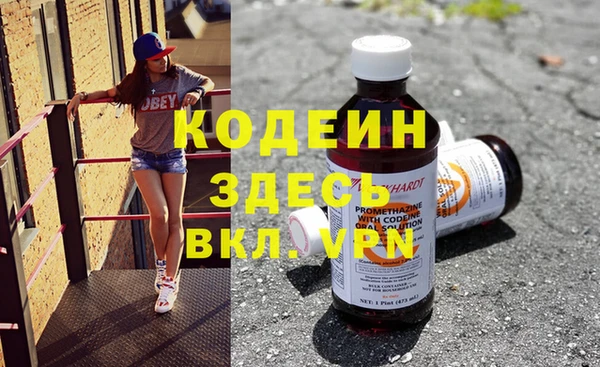 первитин Алексеевка