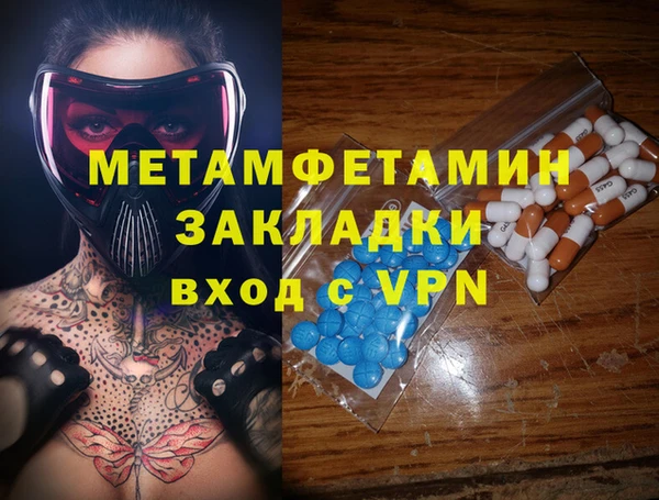 первитин Алексеевка