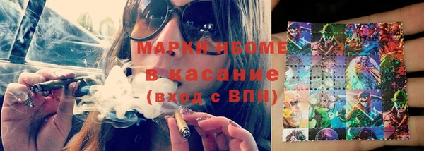 первитин Алексеевка