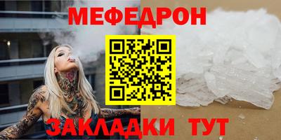 а пвп мука Тосно