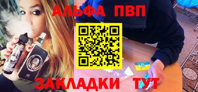 кокаин премиум Кунгур