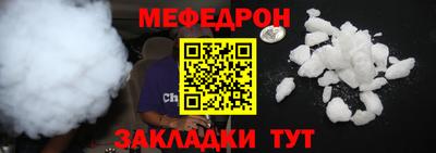 кокаин премиум Кунгур