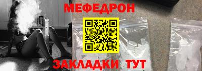 синтетический гашиш Кулебаки
