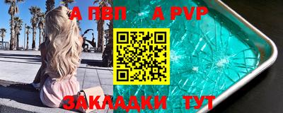 прущая мука Кумертау