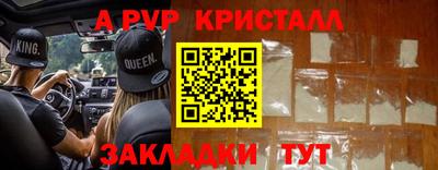 прущая мука Кумертау