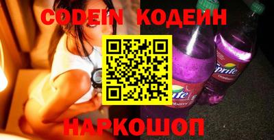 синтетический гашиш Кулебаки
