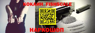 синтетический гашиш Кулебаки