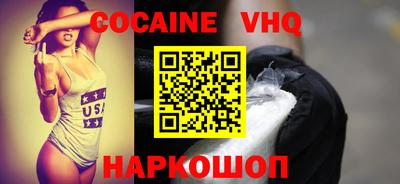 синтетический гашиш Кулебаки