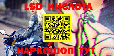 синтетический гашиш Кулебаки