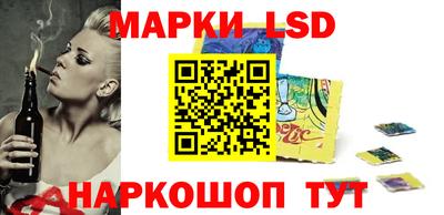 синтетический гашиш Кулебаки
