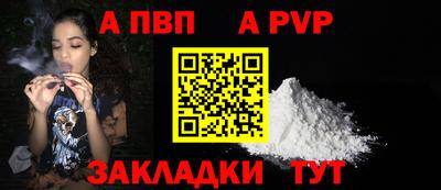 синтетический гашиш Кулебаки