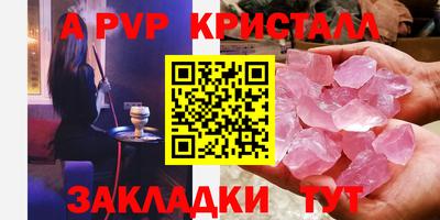 синтетический гашиш Кулебаки
