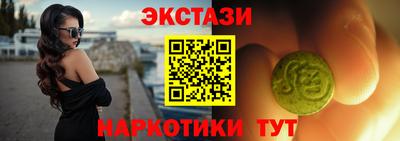 кокаин премиум Кунгур