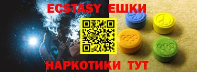 синтетический гашиш Кулебаки