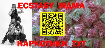 синтетический гашиш Кулебаки