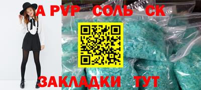 прущая мука Кумертау