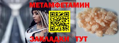 кокаин премиум Кунгур
