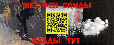 кокаин премиум Кунгур