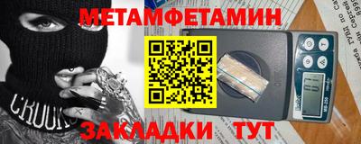 синтетический гашиш Кулебаки
