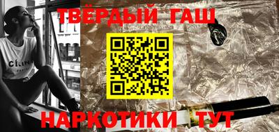 синтетический гашиш Кулебаки