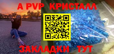 синтетический гашиш Кулебаки