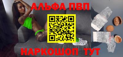 синтетический гашиш Кулебаки