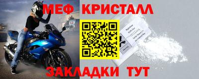 синтетический гашиш Кулебаки
