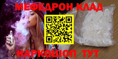 прущая мука Кумертау