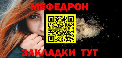 прущая мука Кумертау