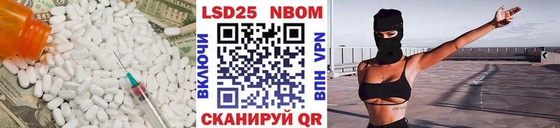 даркнет сайт  Ейск  LSD-25 экстази ecstasy 