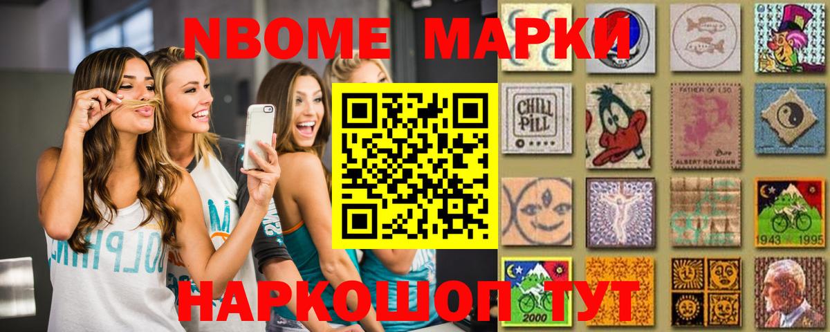 Ейск  Лсд 25 экстази кислота  Лсд 25 экстази кислота  Вход с VPN 