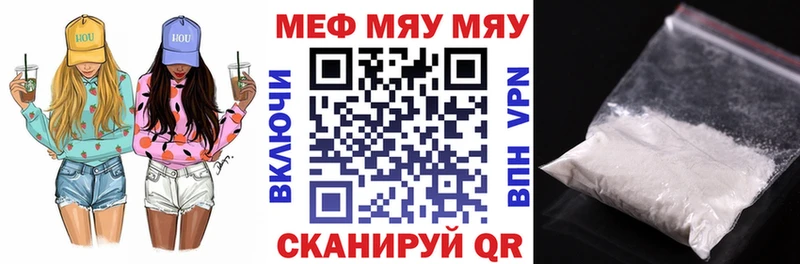 Мефедрон мука  закладка  нарко площадка какой сайт  Ейск 