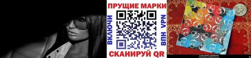 Марки NBOMe 1500мкг  наркошоп  Ейск 