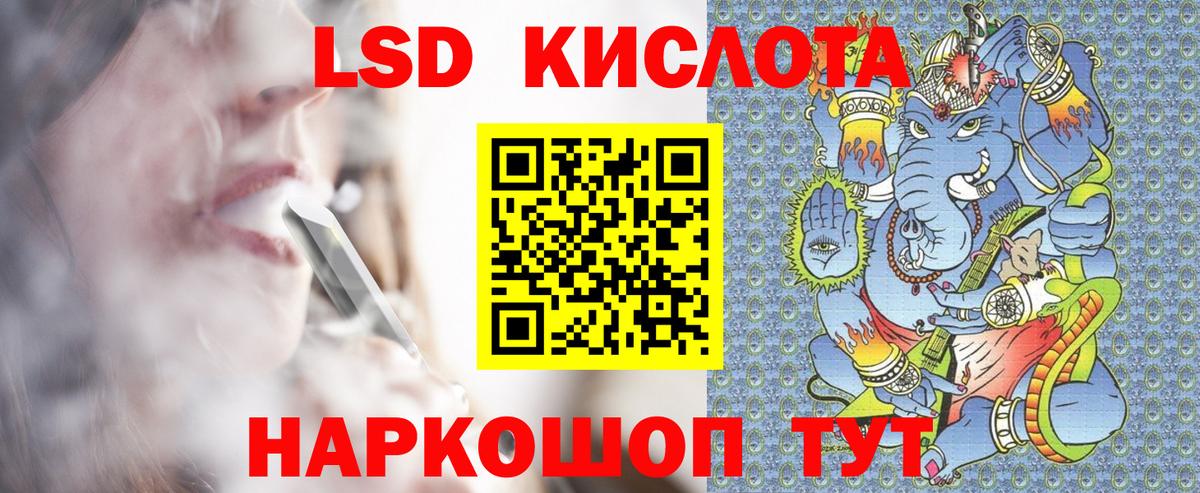 Марки N-bome 1500мкг  Марки N-bome  Ейск  Вход с VPN 