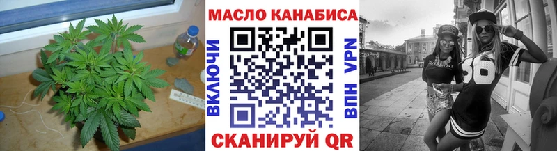 ТГК концентрат  kraken рабочий сайт  Ейск 