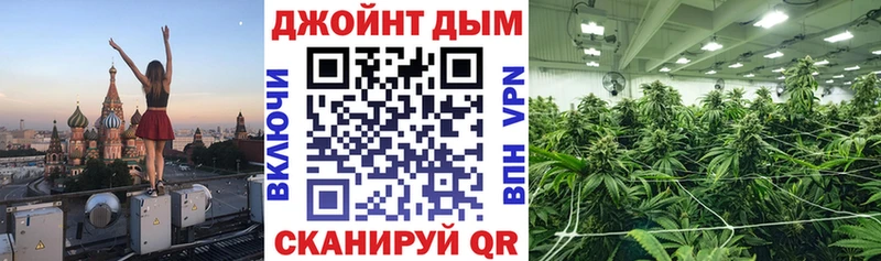 как найти закладки Ейск Канабис Bruce Banner