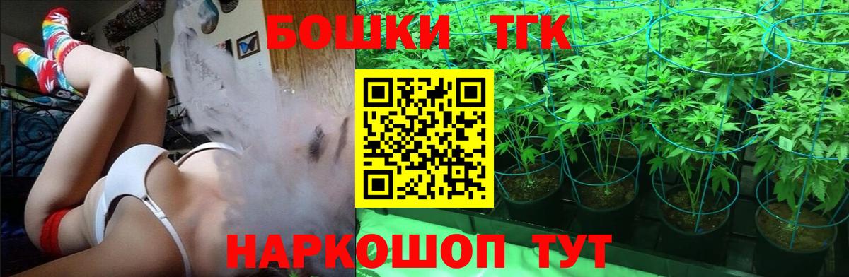 Ейск  Конопля семена  Конопля White Widow  Бошки Шишки индика  Вход с VPN 